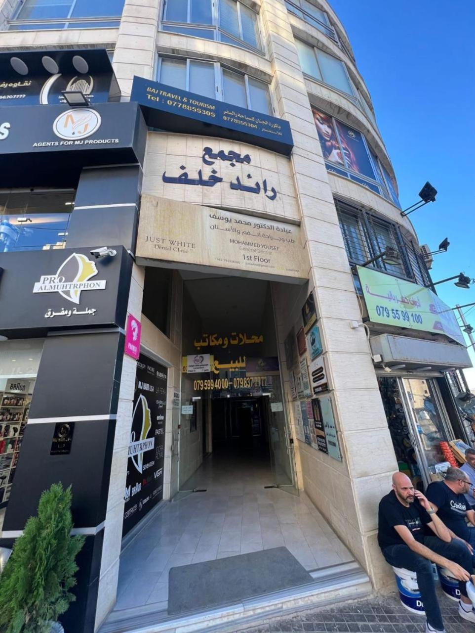 Gentle Breeze Studio 2 Amman Exteriör bild